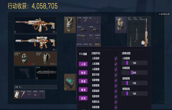 三角洲辅助怎么过玄武透视自瞄效果